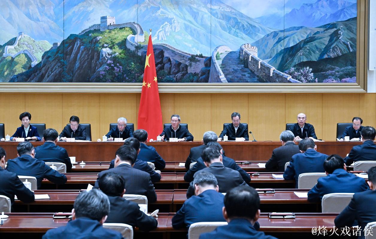 李强主持召开国务院常务会议 李强主持召开国务院常务会议