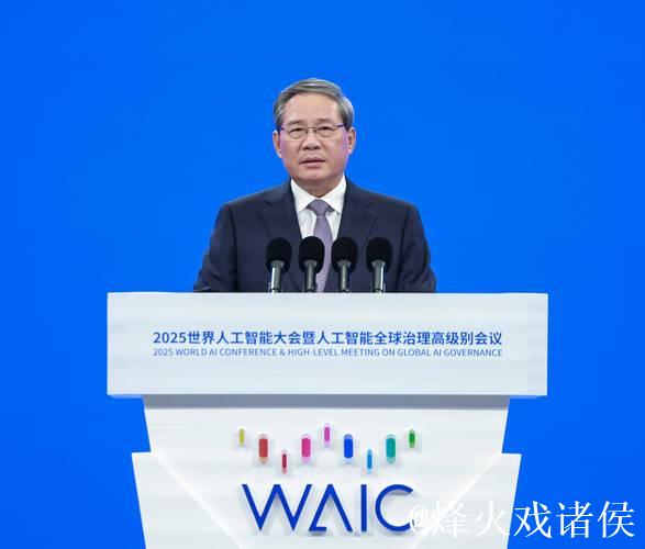 李强主持召开国务院常务会议 李强主持召开国务院常务会议