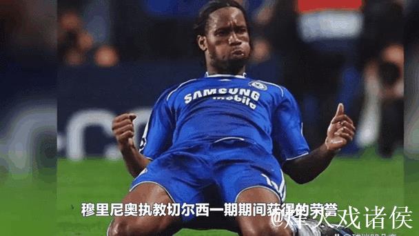 伊布德罗巴等众星盛赞穆帅,直言其改变职业生涯 伊布德罗巴等众星盛赞穆帅,直言其改变职业生涯