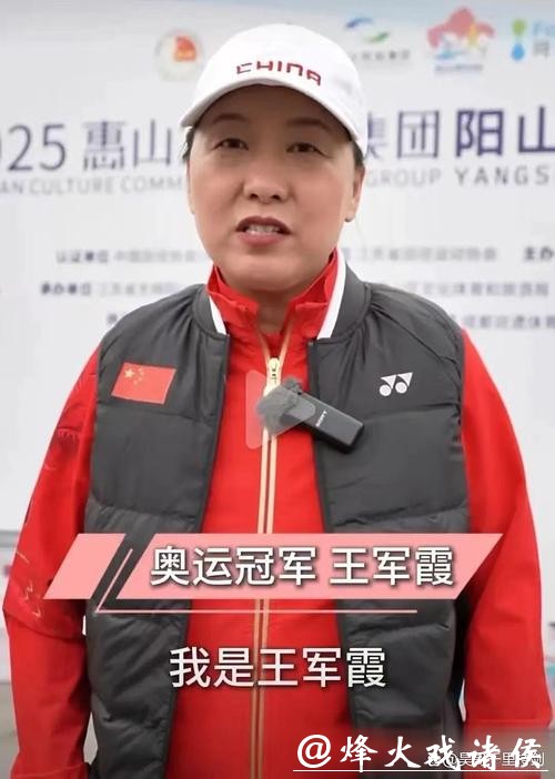 3婚2离,3个孩子3个爹,曾被丈夫控制的王军霞,如今咋样了? 3婚2离,3个孩子3个爹,曾被丈夫控制的王军霞,如今咋样了?