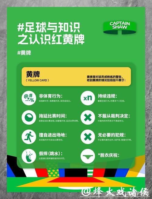 红牌改写节奏，分寸定夺胜负——巴萨2-0黄潜八连胜收官解析