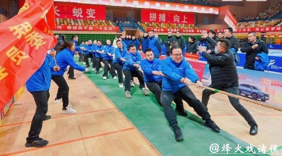 经开职工，“拔”得头筹！