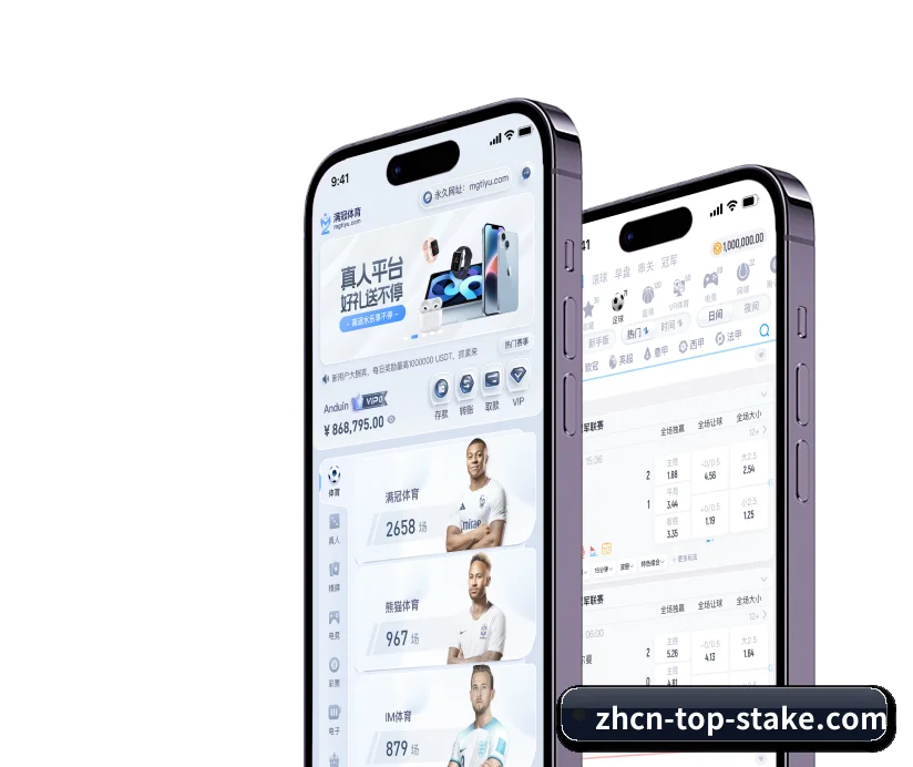 关于我们 - 体育资讯内容服务 - Stake