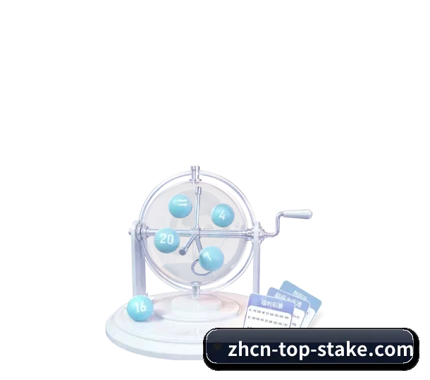 Stake APP 界面